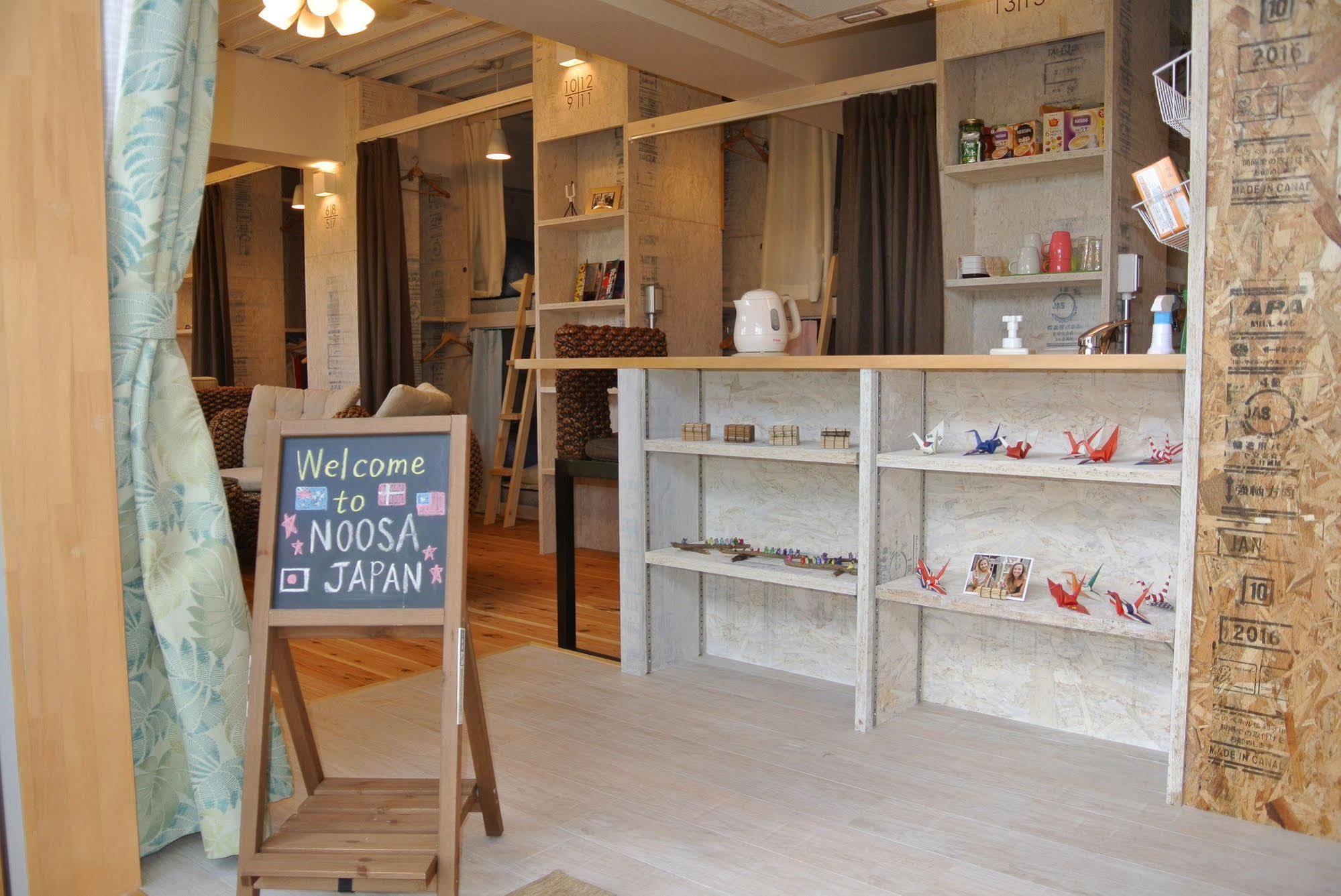 Backpackers Hotel Noosa Japan In Takatsuki Tonda Extérieur photo