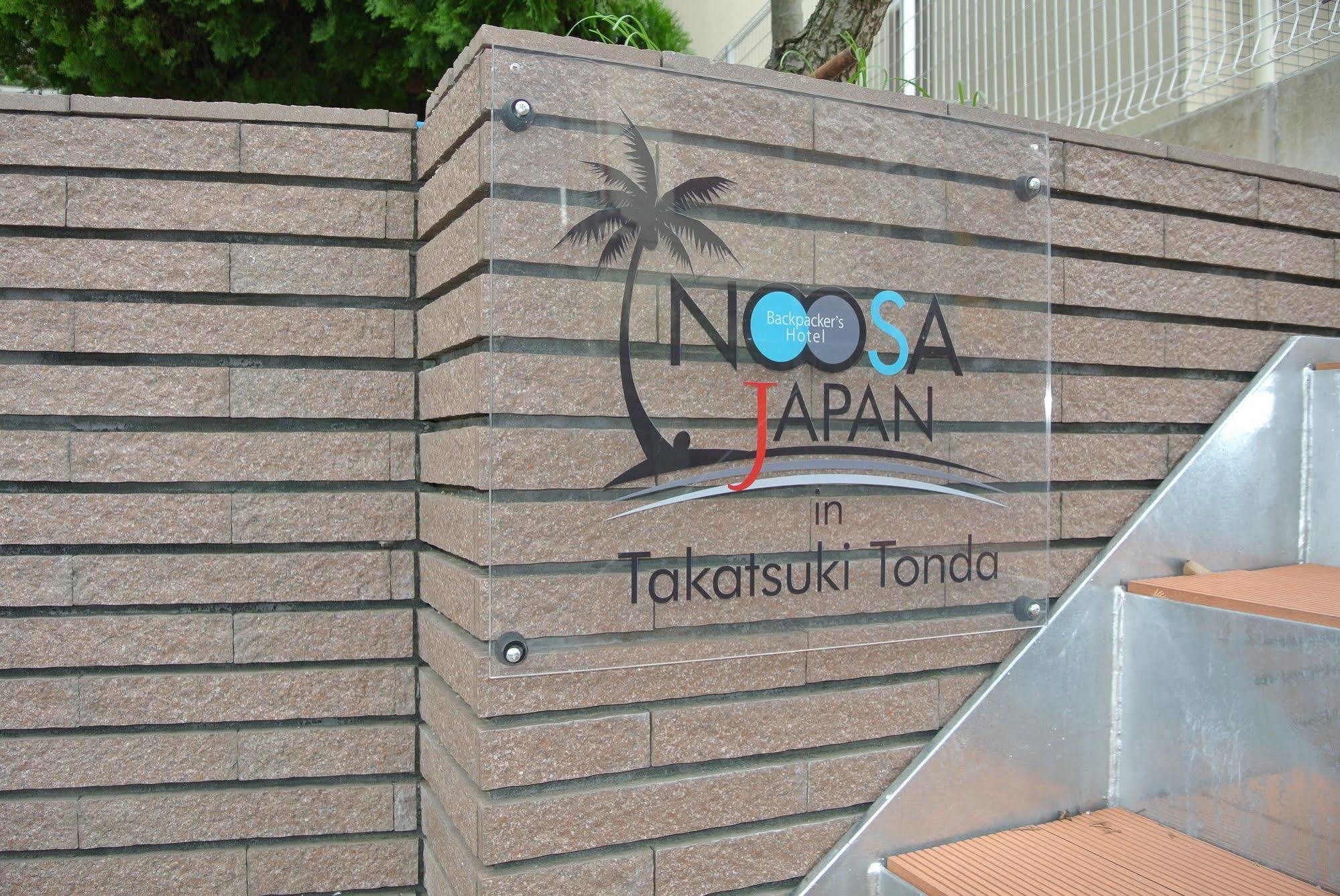 Backpackers Hotel Noosa Japan In Takatsuki Tonda Extérieur photo